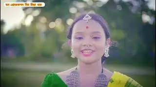 MON PRODUCTION BIR CHILA ROY ACADEMY JALPAIGURI Miss Banashree Roy