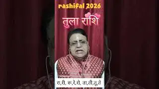 Yearly horoscope 2026 for Libra sign#astrology#jyotishvidhya #predictions #viral #libra #year 