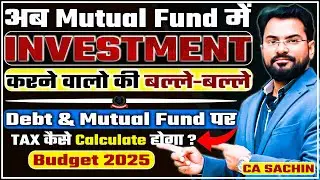 How to calculate Tax on Mutual Fund AY 2026-27 After Budget 2025 | 12 Lac तक कोई Tax नही | Equity |