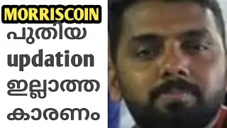 LR TRADING | MORRISCOIN | നിഷാദ് LATEST UPDATES | NISHAD 24/6/21