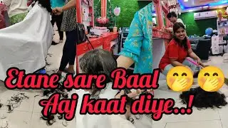 Etane sare Baal aaj kat diye ! | hair salon | hair cutting vlogs ✂️ |Indian girls and women hair cut