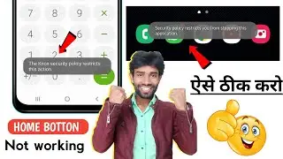 the knox security policy restricts this action kaise hataye | knox security policy restricts this