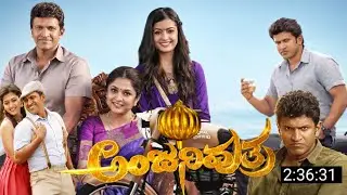 Anjani Putra Kannada Full Movie (2017) Rashmika Mandanna I Puneeth Rajkumar I Movie Review & Story 