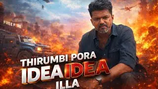 SCOPE Ye Lethu Bha 🤟🔥 | Freefire Live Tamil |Team code Gameplay Pannuvoma ? |#toxicviper #fftamil
