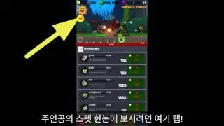 창기사키우기 (언더시리즈 17탄)