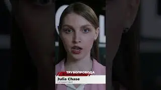 &laquo;ЭКОЛОГИЯ&raquo; как ПОВОД: монополист давит на трубопровод и партнёров #энергетика #новости