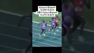 Ackeem Blake🇯🇲10.09!!!