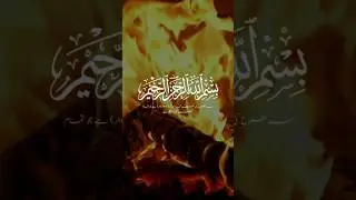 Surat Al-Masad (The Palm Fiber, Flame) | Only Urdu Translation