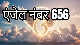 ANGEL NUMBER 656 MEANING IN HINDI, ANGEL NUMBER 656 FOR TWIN FLAME, @diviinetwinflame