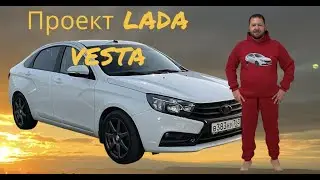 Покупка Lada Vesta\правильное занижение\стойки demfi lada sport и пружины технорессор -30\тюнинг