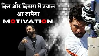MOTIVATION- HEART OF BILLIONS #SACHINTENDULKAR