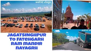 JAGATSINGHPUR TO Nayagrh Ram mandir | fatehgarh Ram mandir nayagrh odisha |
