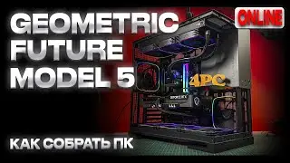 Сборка ПК в Geometric Future Model 5 (Ryzen 7 9800x3d, B850 Gaming X WiFI, RTX 5080