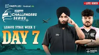 [HINDI] 2025 OnePlus Android BGCS | League Week 2 - Day 7