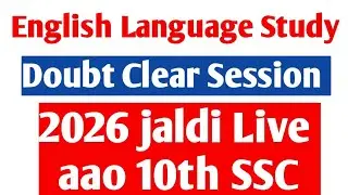 English language study 2026 class 10th