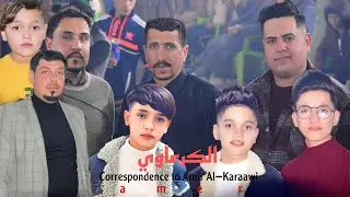 #بحر_نوماس2022 حنه #احمد الحسناوي في الشنافيه تصوير و مونتاج امير الكرعاوي