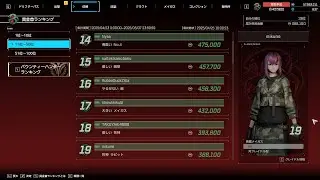 第57回　肩が凝っていたい　steam版SYNDUALITY Echo of Ada