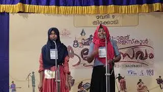 ARABIC SAMBHASHANAM  HS CODE NO 128