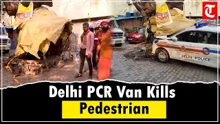Delhi PCR Van Runs Over Pedestrian, One Dead in Thana Mandir Marg Incident