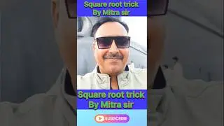 Square root trick by Mitra sir #youtube #maths #education