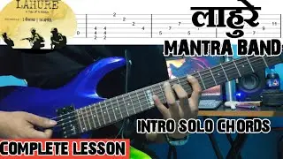 Lahure - Mantra Band | Guitar Lesson | Intro, Solo, Fillups, Chords | Complete Lesson With Tabs |