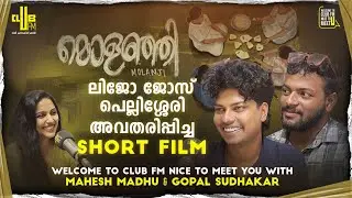 Short Film എടുത്തും ജീവിക്കാം എന്ന് മനസ്സിലായി !!! Malayalam Short film Molanji Team Interview