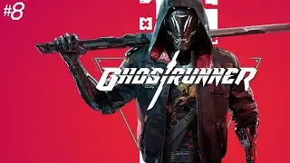 Ghostrunner &ndash; Level 8: The Gatekeeper | Dodge or Die by Lazers!
