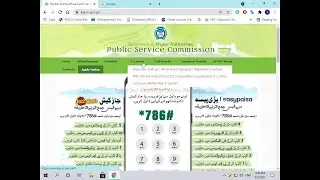 KPPSC  Online Roll No Slip 2022 Issued/Lecturer Post Roll No slip 2022| KPPSC Ability Test E-Letter