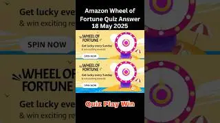 Amazon wheel of fortune quiz answer 18 May 2025 🔥 win rewards|  #quizplaywin | @quizplaywin