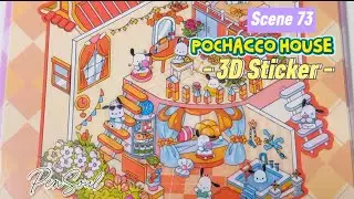 ASMR 3D Sticker Scene 73 - POCHACCO