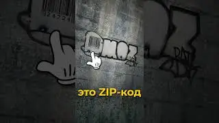 В ЭТОМ ГРАФФИТИ СПРЯТАН ZIP-КОД ● HALF-LIFE 2 БЫСТРЫЕ ФАКТЫ #6