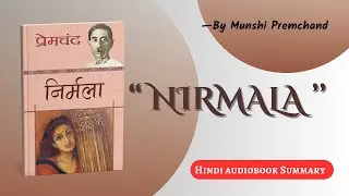 Nirmala By Munshi Premchand | Book Summary in Hindi | Audiobook | BookTok Hindi | Book Podcast