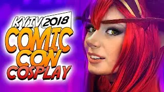 50 ЛУЧШИХ КОСПЛЕЕВ На Kyiv Comic Con 2018