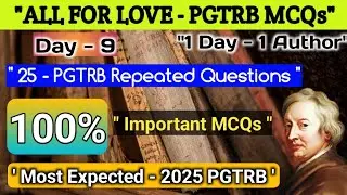 All for Love | John Dryden | Summary Important Lines & PGTRB MCQs | SM pgtrb Mcqs #alloflove#pgtrb 