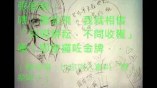 滕若飛 2009CE綜合錄音重錄版