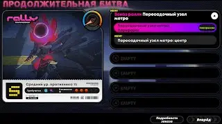 18# ЗАКАЗ РАЛЛИ &bull; Beta test ▶ Zenless Zone Zero (FULL)