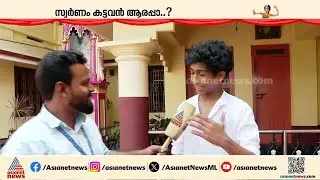 റേറ്റിങ്ങിന് വേണ്ടി എന്തും പറയുന്ന മാധ്യമങ്ങൾക്കെതിരെയാണ് മോണോ ആക്ട്: മാധവ് ശങ്കർ