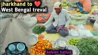 Jharkhand to West Bengal Trevel # Gopalpur Market # vlog video # st ams official 
