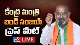 Union Minister Bandi Sanjay Press Meet LIVE - TV9