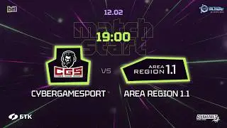 Киберспорт. Belarusian Esports League. Сезон 1. &laquo;CyberGameSport vs AreaRegion 1.1&raquo; Прямая Трансляция