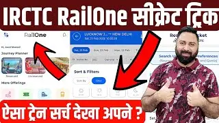 RailOne App And Irctc Rail Connect Mobile App Secret Tricks For Train Searching For Time,Destination