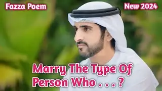 My Mother's advice | Fazza poem | Hamdan Fazza | Sheikh Hamdan Poetry | Crown Prince Of Dubai |