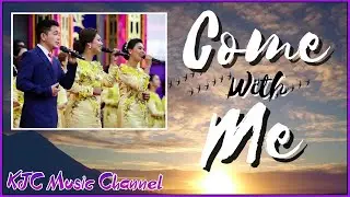 Come With Me (Video-Lyric)| Kingdom Singers | Original Kingdom Music Composition