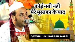 Koi Nabi Nai Mere Mustafa K Baad , Haaji Mukarram Warsi ,  #qawwali , Urs Alishapir , Gulabnagar