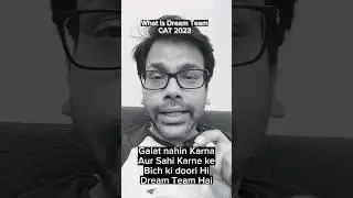 What is Dream Team - #CAT2023 Target 99 #iim #azucation