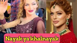Mai Nayak hoon ya khalnayak ☝️🙏😎🥵🤑
