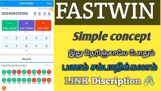 Fastwin tricks tamil ||| இது தெரிஞ்சாலே போதும் பணம் சம்பாதிக்கலாம் 🔥