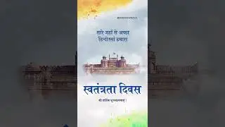 Happy Independence  Everyone! || India celebrates its 77th Independence Day #shorts