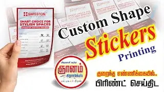 Multicolor Sticker Printing | Packaging Product Sticker | Custom size Sticker Printing