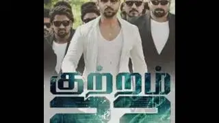 Kuttram 23 Teaser & Trailer